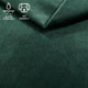 Möbeltyg TERRA Velour - Buteljgrön